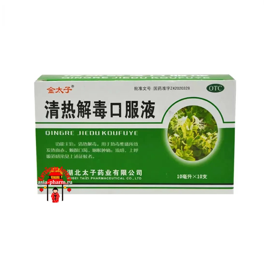 Чин Же Ду Qingre Jiedu Koufuye травяной эликсир от жара и токсинов, 100 мл