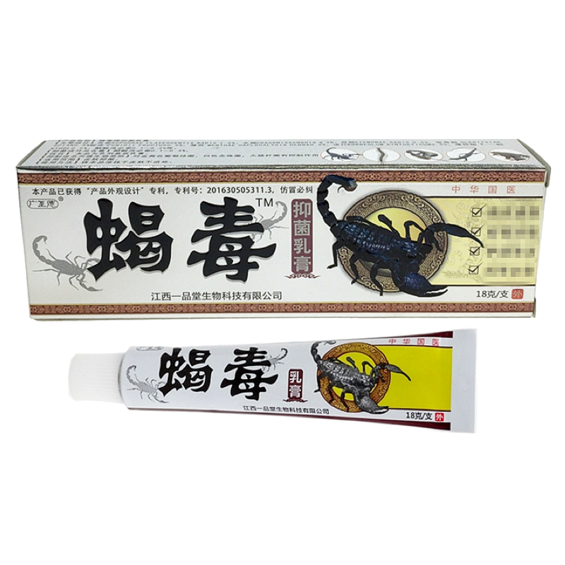 Мазь на яде скорпиона Пихюань седу Pi Xuan Xie Du